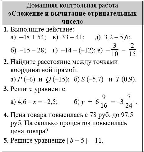 Контрольная работа по теме Контрольная работа по финансовой математике