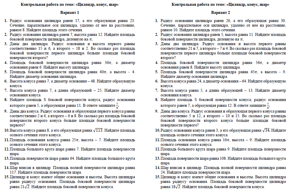 Контрольная работа по теме Контрольная работа по финансовой математике